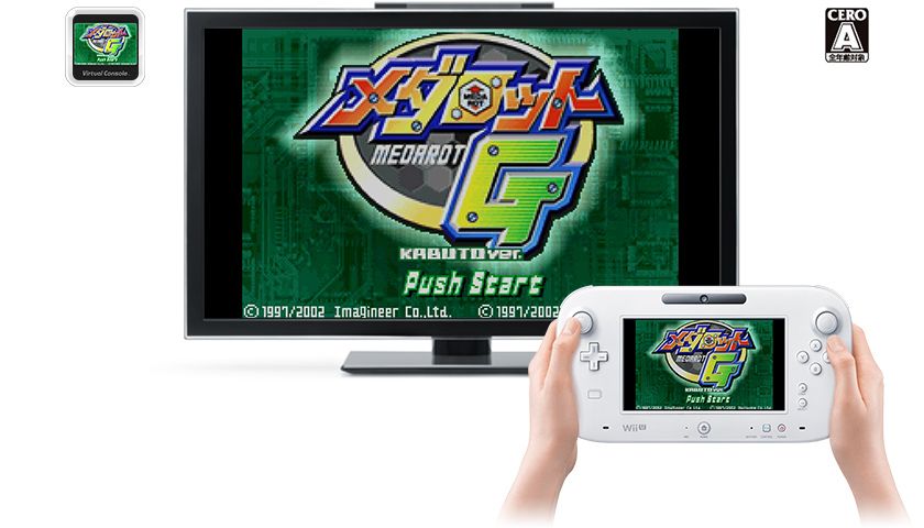 Medabots AX: Metabee Version box art for GameBoy Advance